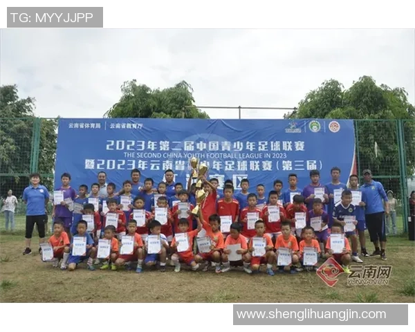 云南足协依托省青少年足球联赛展开选材作业