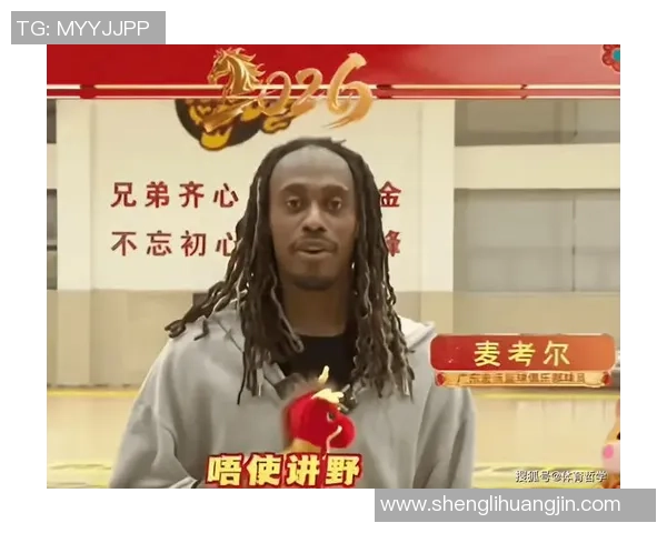 入乡随俗!广东新援入队典礼来了 球迷戏弄这才是正式加盟 入乡随俗!广东新援入队典礼来了 球迷戏弄这才是正式加盟