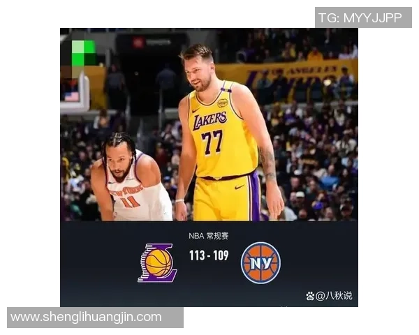 湖人三队都这么猛了吗？还认为要大北而归呢，这打的有来有去