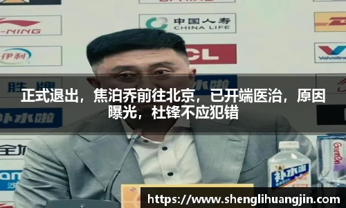 必一·运动(B-Sports)