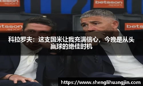 必一·运动(B-Sports)